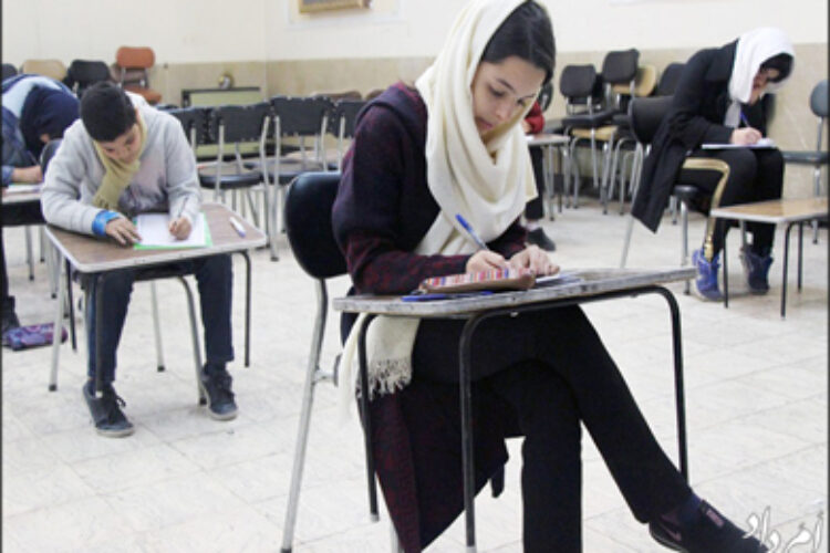 آزمون هماهنگ