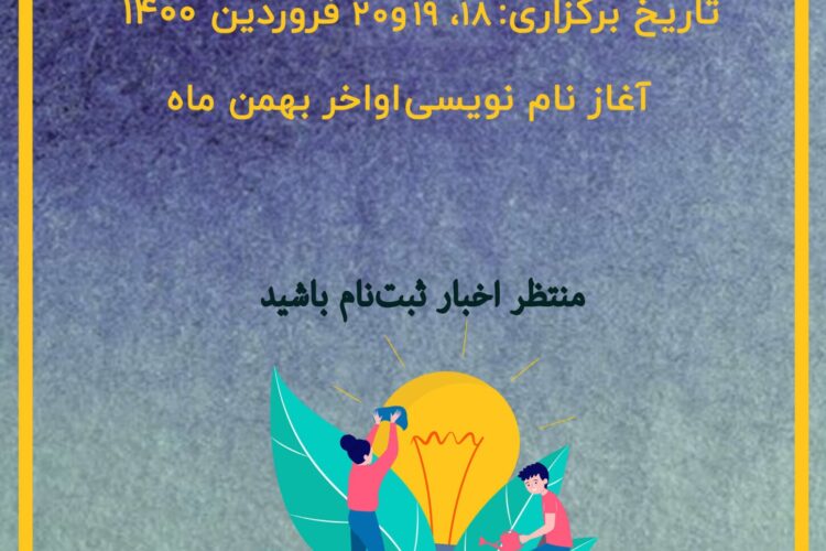 startup-w.-1-1448x2048