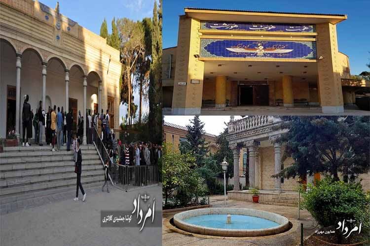 جایگاه گردشگری زرتشتیان