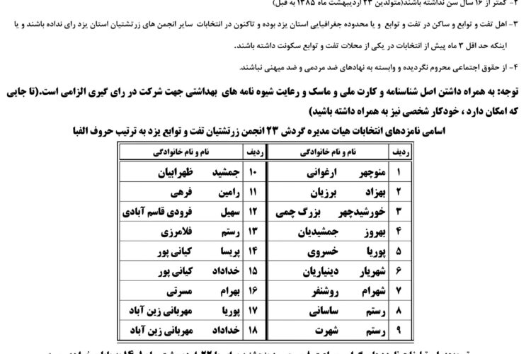 Microsoft Word - 334a-70cc-7d44-965b.docx