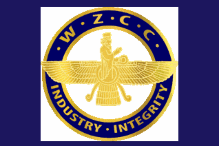 اتاق بازرگانی