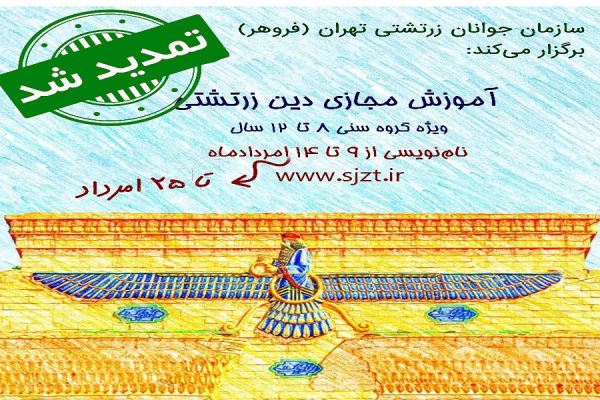 ادیت