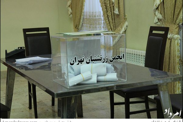 انتخابات