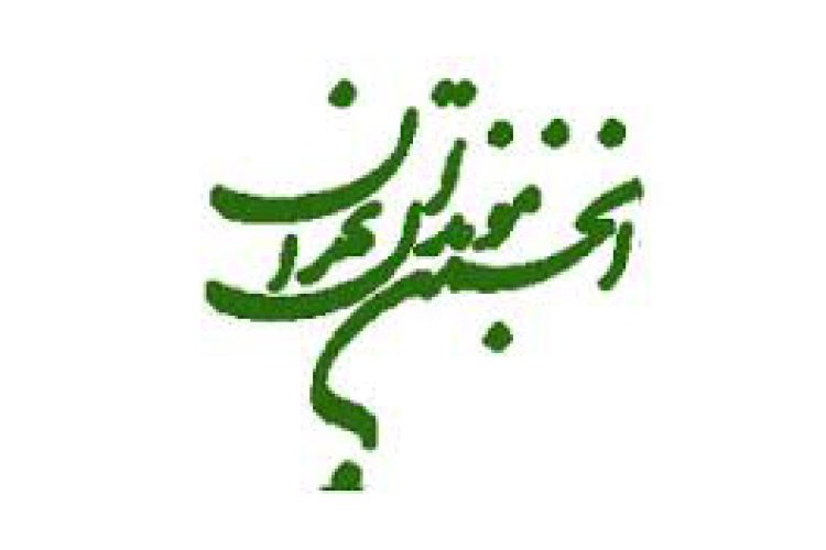 انجمن موبدان تهران