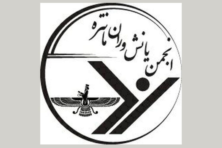 انجمن یانش وران مانتره 1 مکان