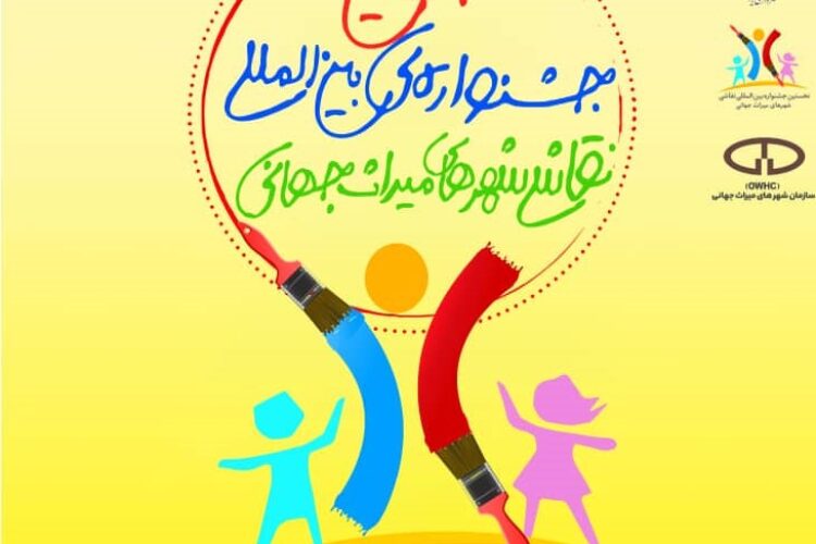 جشنواره 3