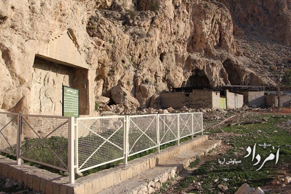 سنگ نگاره قاجاری پل آبگینه
