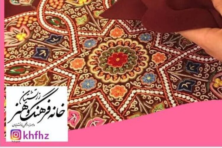 خانه فرهنگ و هنر