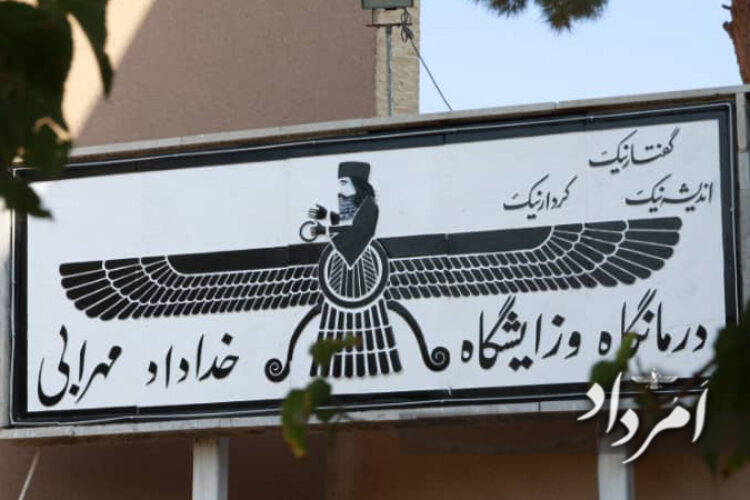 خداداد مهرابی 2