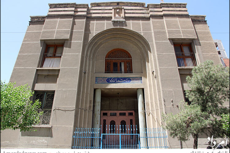 دبستان گیو