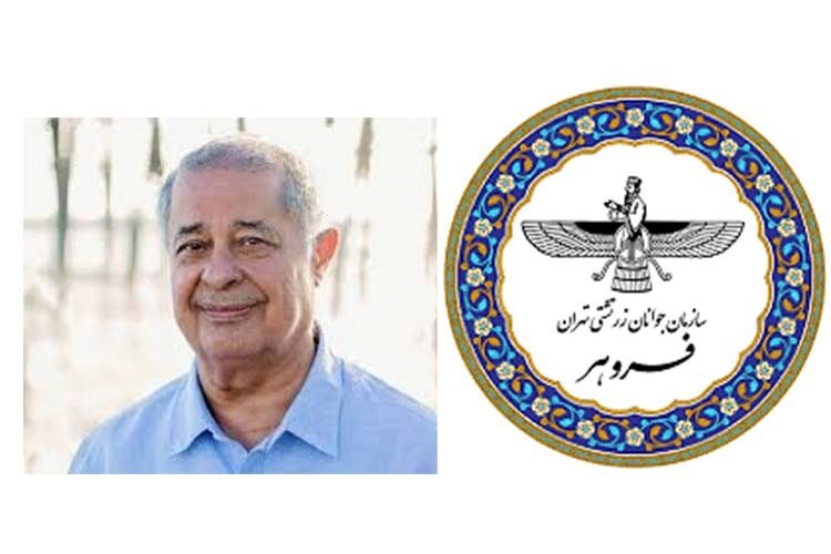 دبستانینی