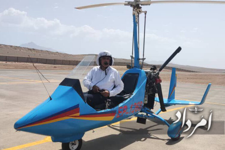 دکتر اسفندیار اختیاری