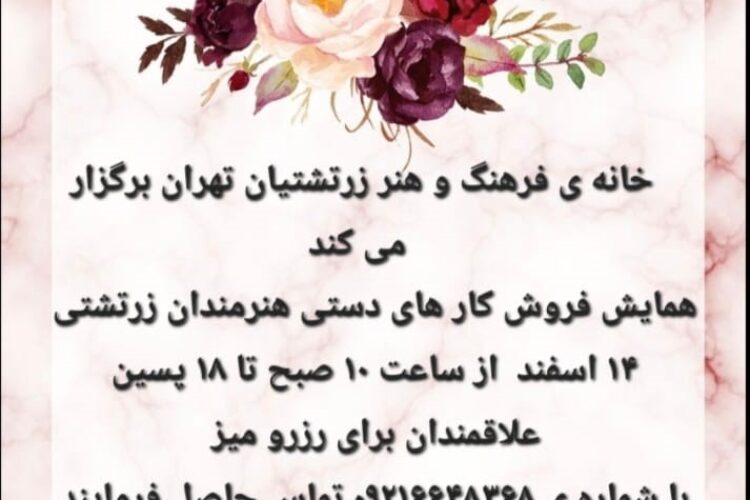 رزرو 1