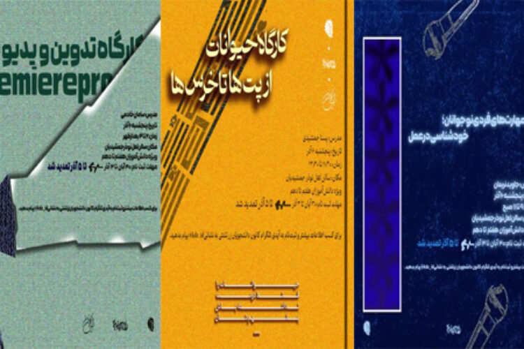 روانشناسی-2-تمدید-1-rf80onhtdof66qlxorwaff82mff1hj68pe3sfdnh8g