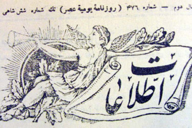 روزنامه اطلاعات