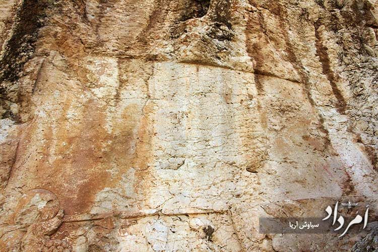 سنگ-نبشته-پهلوی-ساسانی-سرمشهد-کازرون-و-روزگار-غم-انگیز-امروز-آن