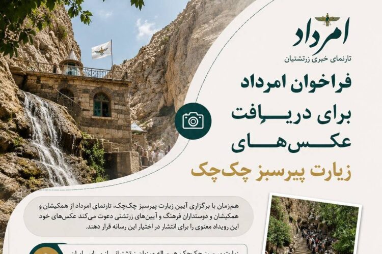 فراخوان