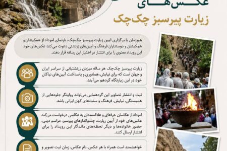 فراخوان