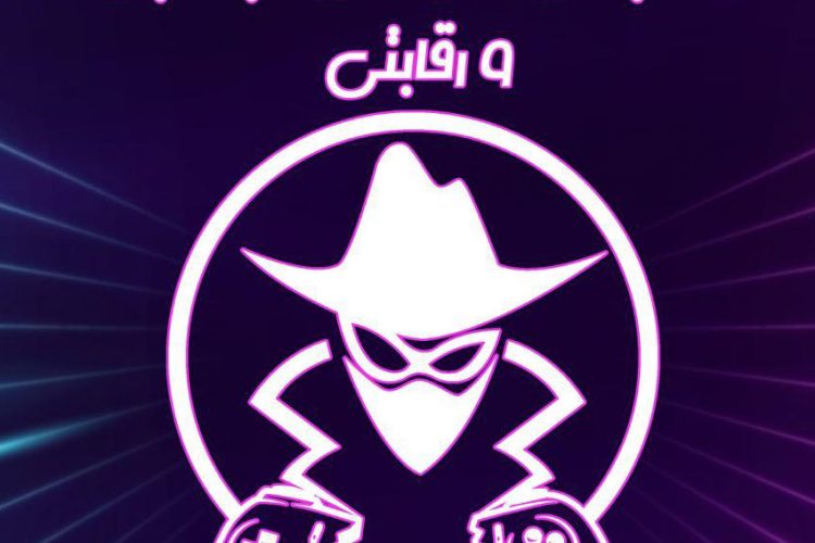 فستیوال بازیهای کامپیوتری کانون دانجویا-زرتشتی