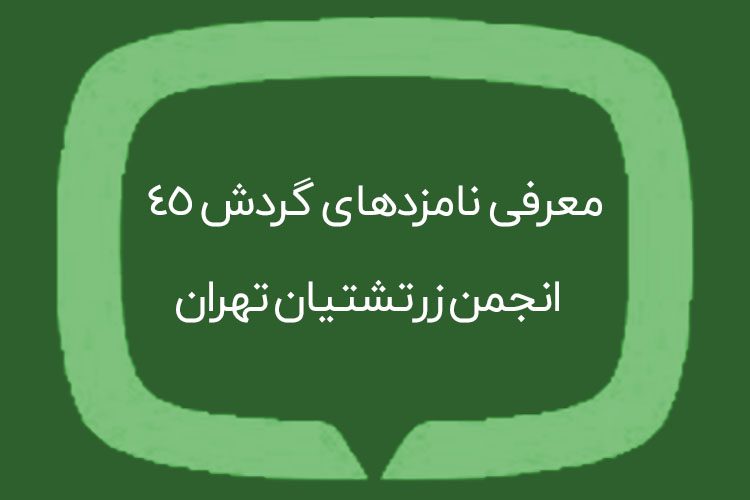 لوگو