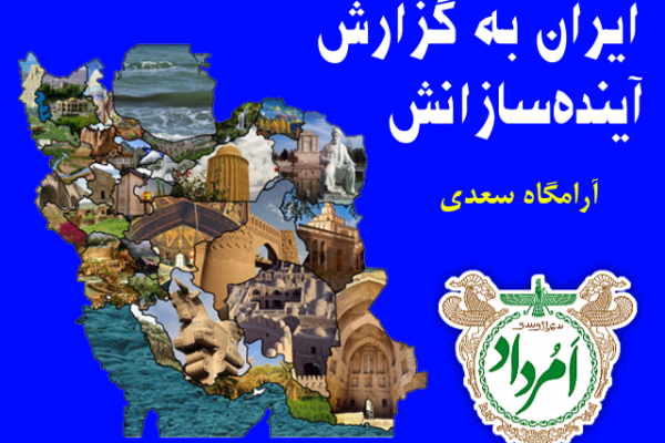 لیدا_یزدانی_First_Frame