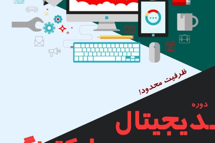 مارتکینگ کانون دانشجویان زرتشتی