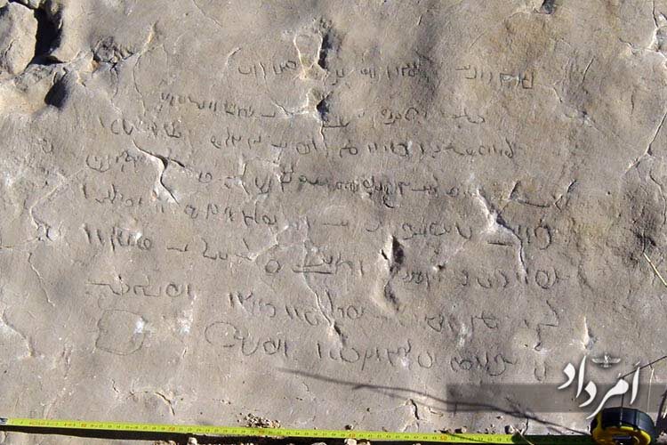 نگاره-سنگ-نبشته-پهلوی-قلعه-استخر-مربوط-به-سال-1387-که-سالم-و-قابل-خوانش-بوده-است.-سنجیده-شود-با-نگاره-های-دی-ماه-امسال