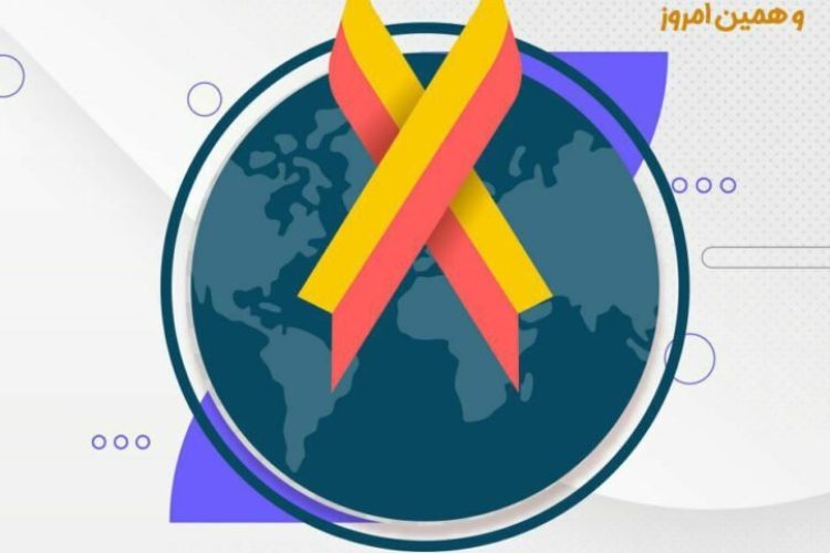 همایش کانون دانشجویان زرتشتی