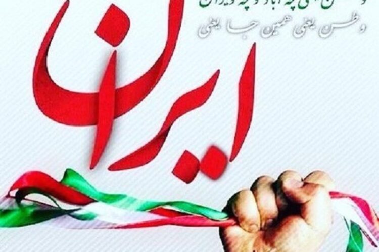 -وطن-1-e1578483317589