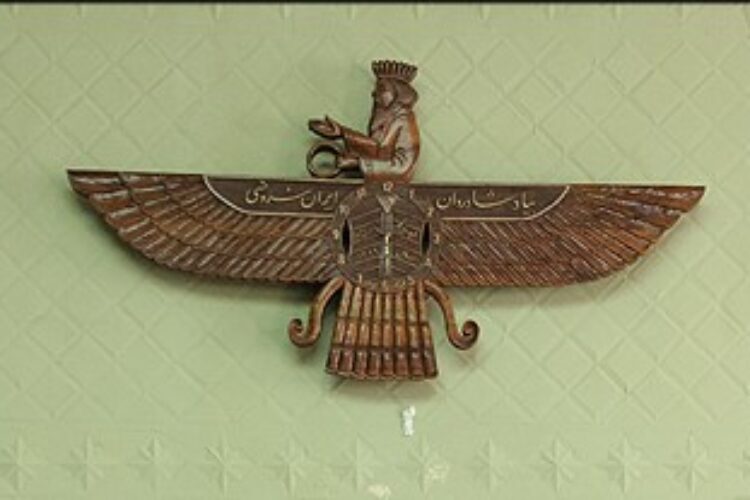 پرسه همگانی