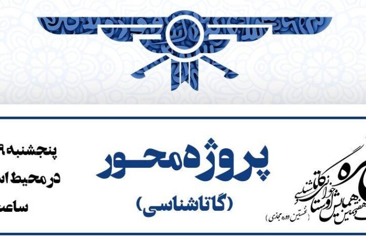 پروژه محور2