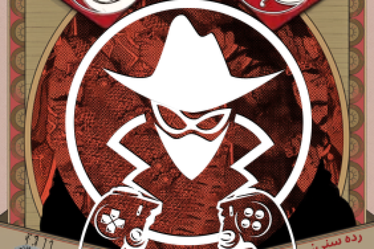 پوستر-qx55b3uevq2c9ec6rzkcqnylgf6idgcihs12k9bg8w