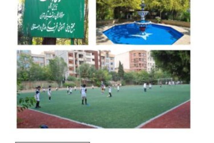 پیک نیک دانش آموزان زرتشتی