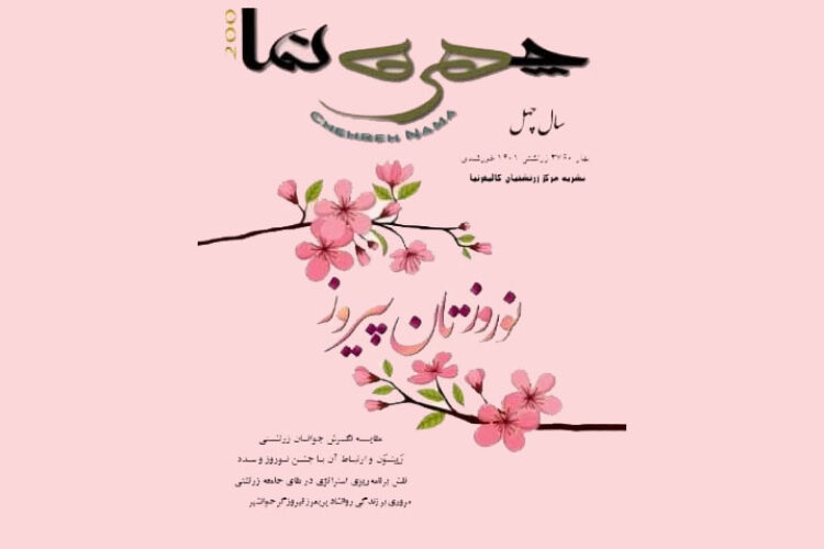 چهره1