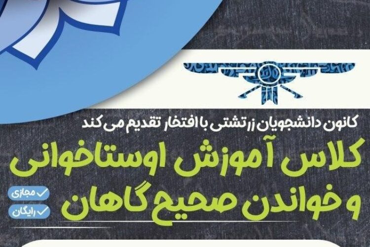 کانون آموزش مجازی 1