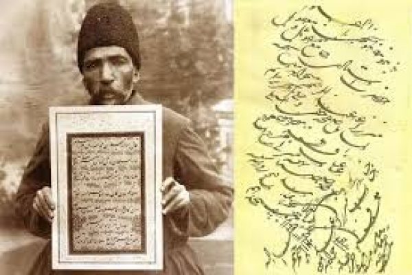 کلهر میرزا