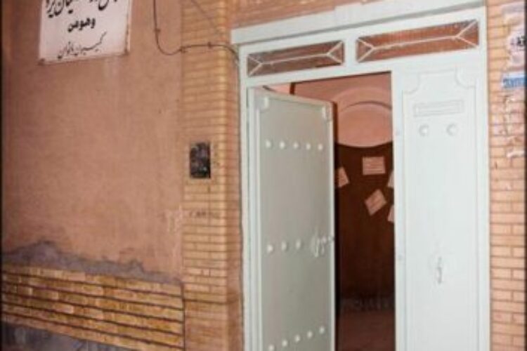 کمیسیون بانوان زرتشتی یزد 1