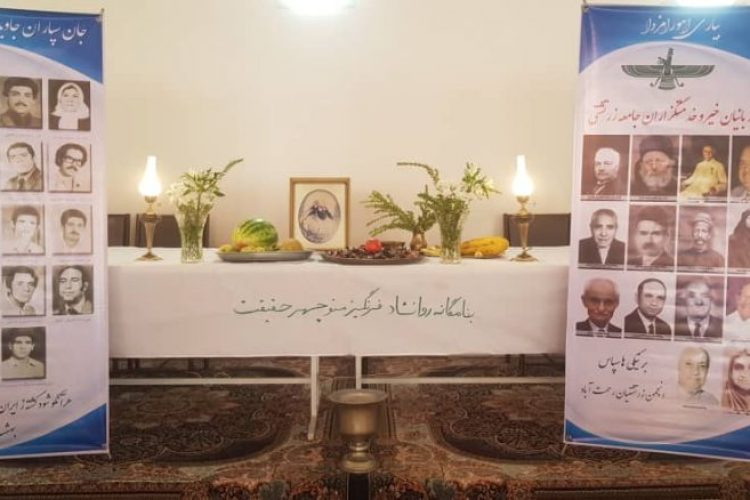 گهنبار-رحمت-آباد-900x438