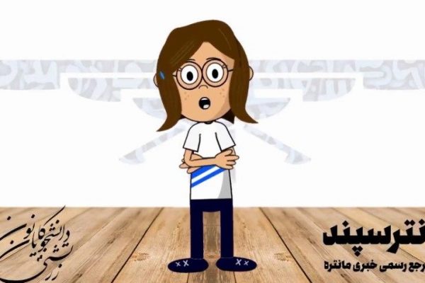 گویش دری