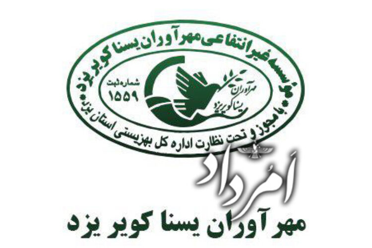 یسنا کویر یزد1